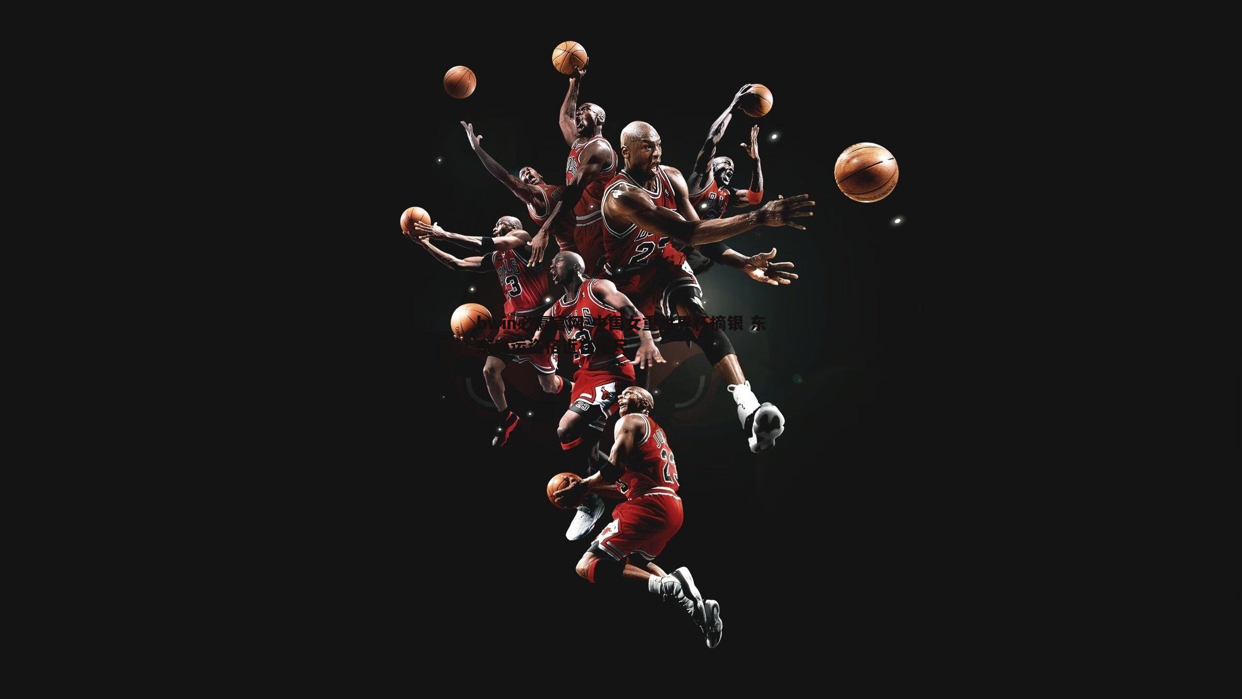 bwin必赢官网-中国女重世界杯摘银 东京奥运资格近在咫尺