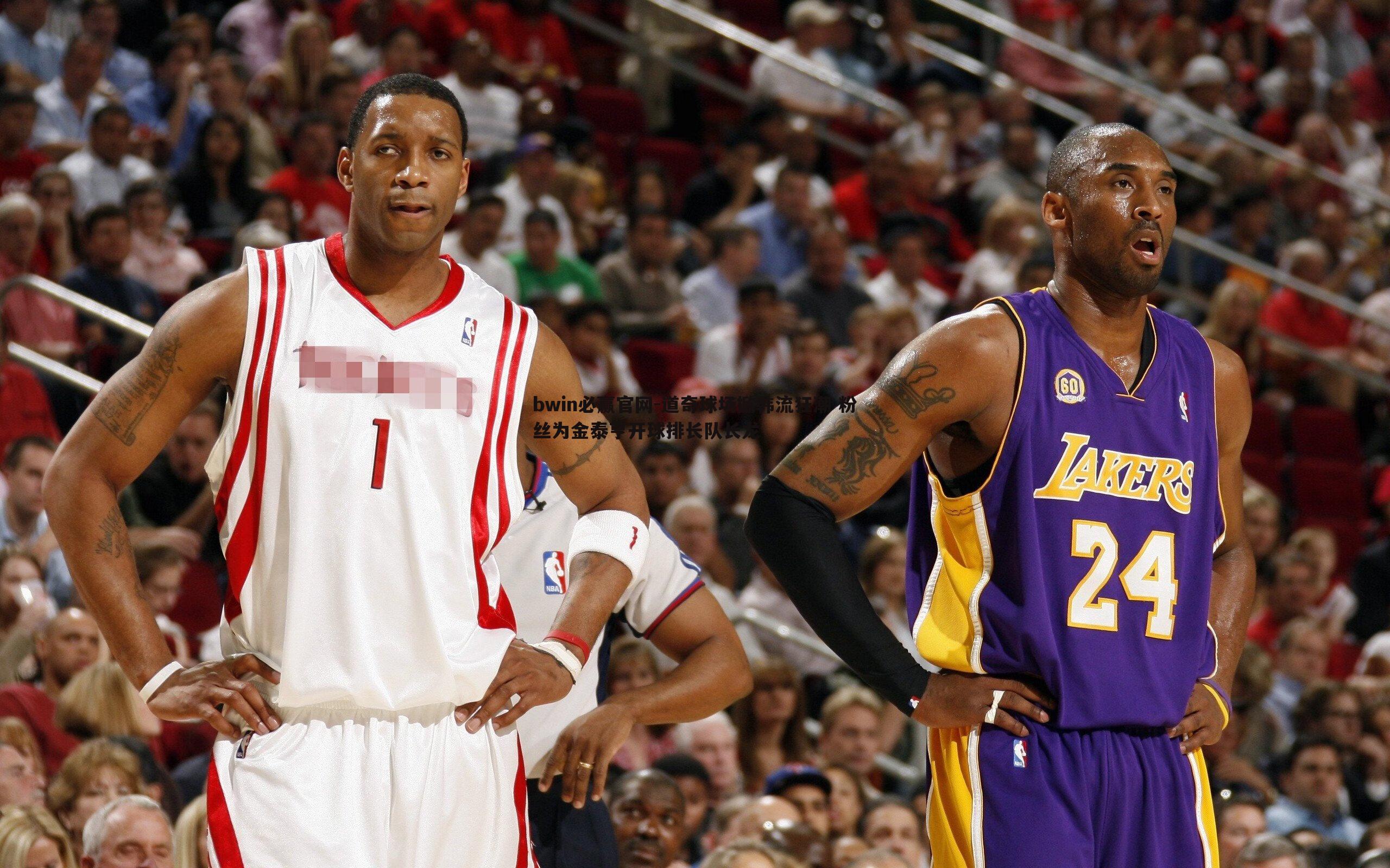 道奇球场掀韩流狂潮 粉丝为金泰亨开球排长队长龙