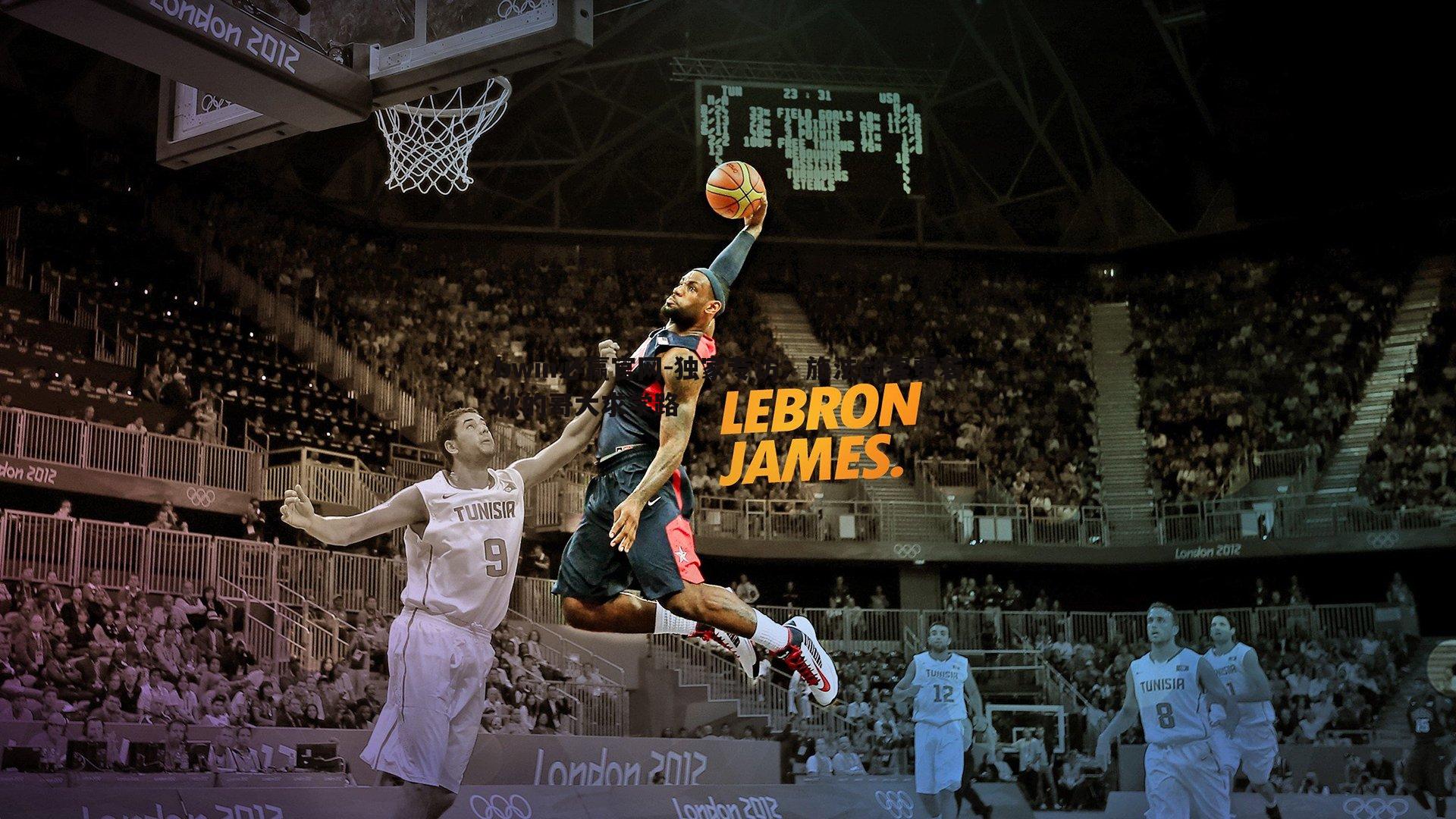 bwin必赢官网-独家专访：旅法剑客费若秋的哥大求学路